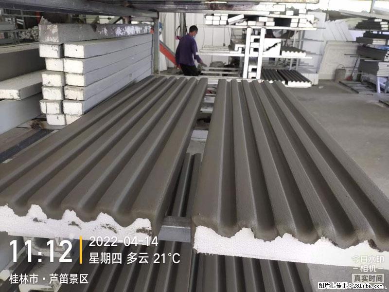 【桂林三象建筑材料有限公司】EPS装饰构件生产中 - 居家装饰 - 居家生活 - 南平分类信息 - 南平28生活网 np.28life.net