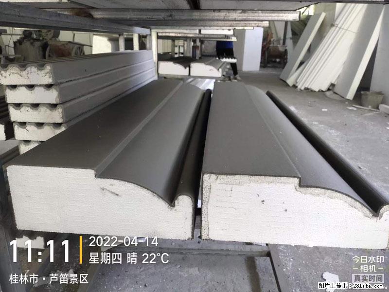 【桂林三象建筑材料有限公司】EPS装饰构件生产中 - 家居生活 - 南平生活社区 - 南平28生活网 np.28life.net