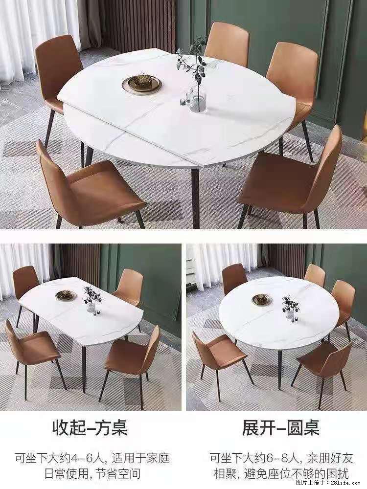1桌+6椅,1.35米可伸缩,八种颜色可选,厂家直销 - 家居生活 - 南平生活社区 - 南平28生活网 np.28life.net