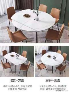 1桌+6椅，1.35米可伸缩，八种颜色可选，厂家直销 - 南平28生活网 np.28life.net