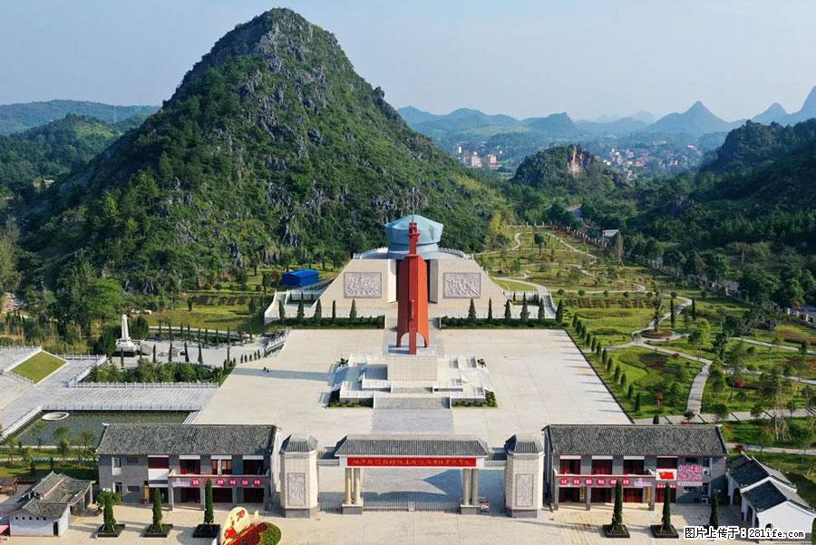 湘江战役新圩阻击战酒海井红军纪念园 - 游山玩水 - 南平生活社区 - 南平28生活网 np.28life.net