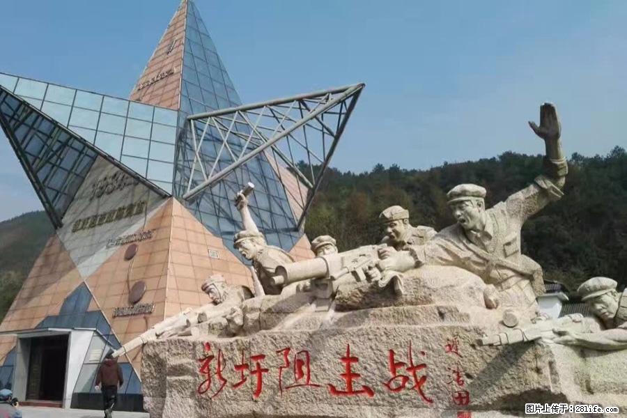 湘江战役新圩阻击战酒海井红军纪念园 - 游山玩水 - 南平生活社区 - 南平28生活网 np.28life.net