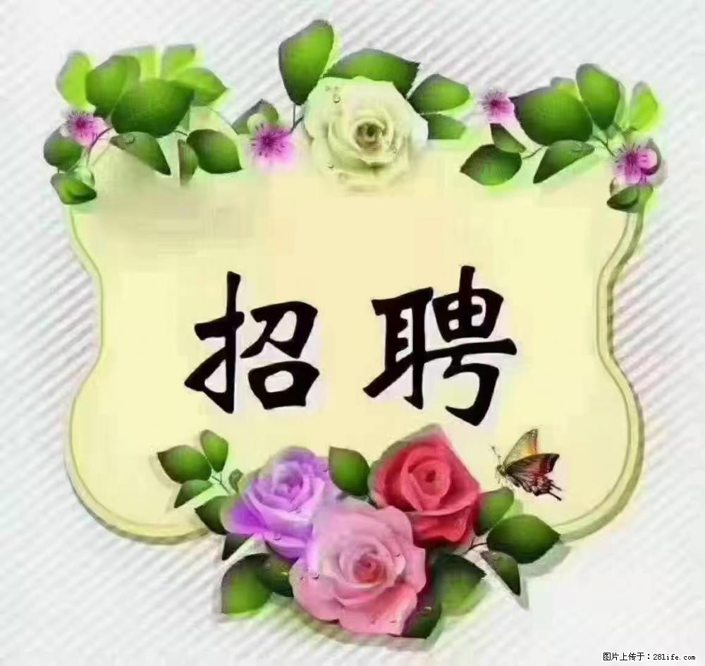 上海静安区，招聘住家保姆，工作薪资：9000-10000 - 职场交流 - 南平生活社区 - 南平28生活网 np.28life.net