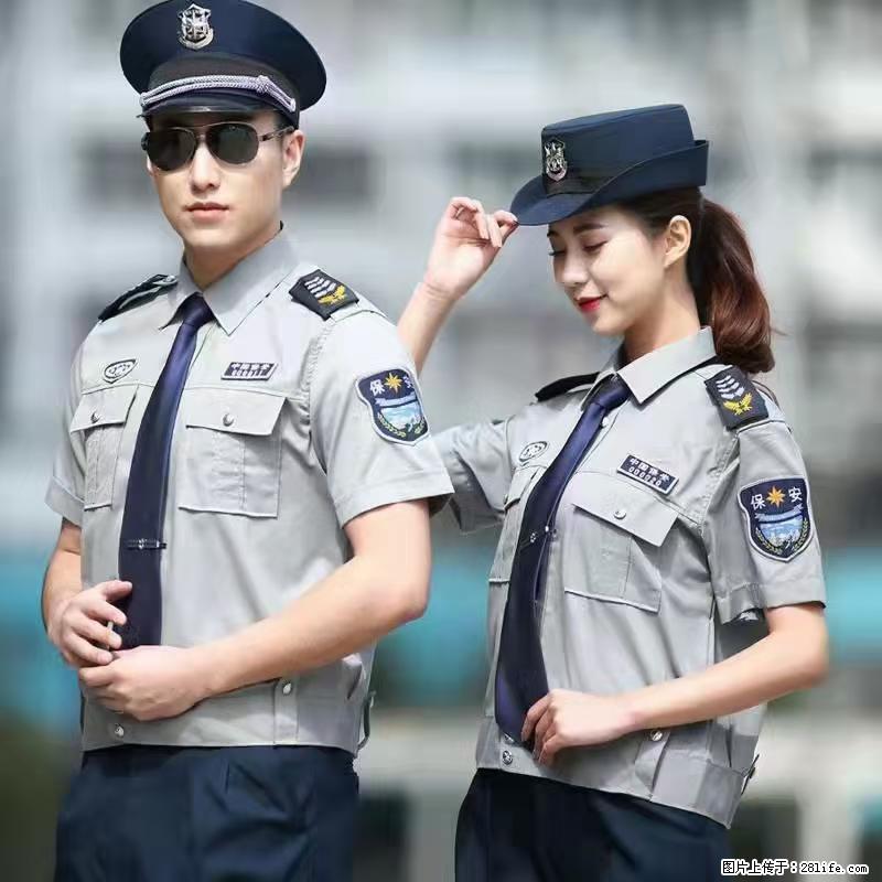 上海：招保安 - 职场交流 - 南平生活社区 - 南平28生活网 np.28life.net