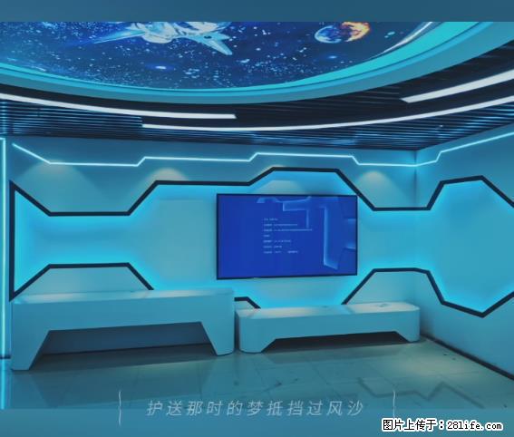 【贵州中汇联瑞科技有限公司】 专业做班班通、校园广播、校园监控、校园门禁道闸、学校大礼堂等 - 其他广告 - 广告专区 - 南平分类信息 - 南平28生活网 np.28life.net