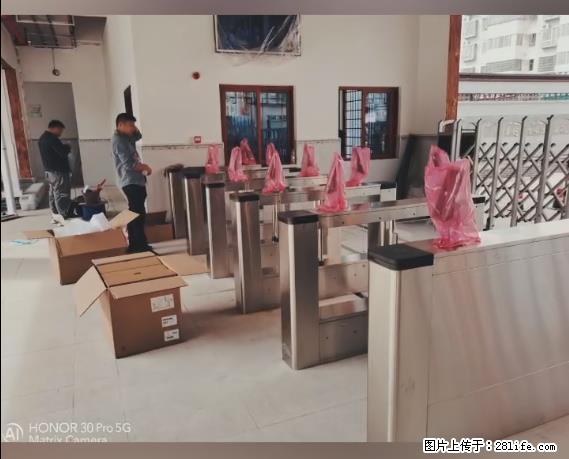 【贵州中汇联瑞科技有限公司】 专业做班班通、校园广播、校园监控、校园门禁道闸、学校大礼堂等 - 新手上路 - 南平生活社区 - 南平28生活网 np.28life.net