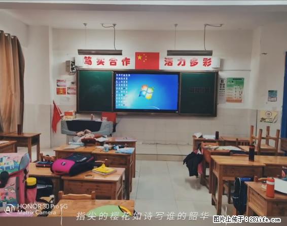 【贵州中汇联瑞科技有限公司】 专业做班班通、校园广播、校园监控、校园门禁道闸、学校大礼堂等 - 其他广告 - 广告专区 - 南平分类信息 - 南平28生活网 np.28life.net