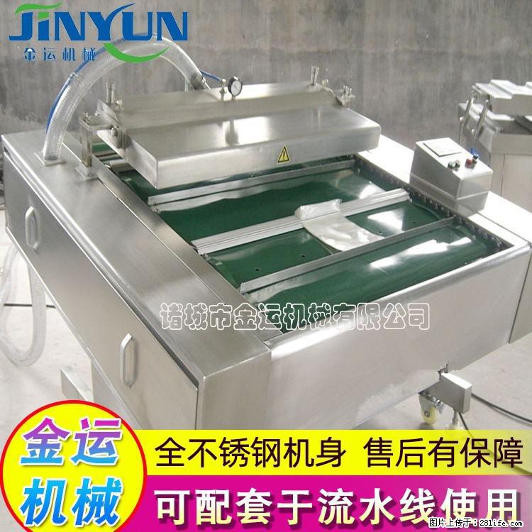 咸蛋黄月饼真空包装机 连续式真空包装机 商用不锈钢真空封口机 - 综合信息 - 其他综合 - 南平分类信息 - 南平28生活网 np.28life.net