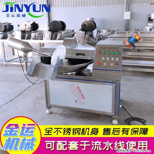 水饺馅斩拌机 全自动高速葱姜蒜斩碎机 火锅虾滑斩拌机 - 综合信息 - 其他综合 - 南平分类信息 - 南平28生活网 np.28life.net