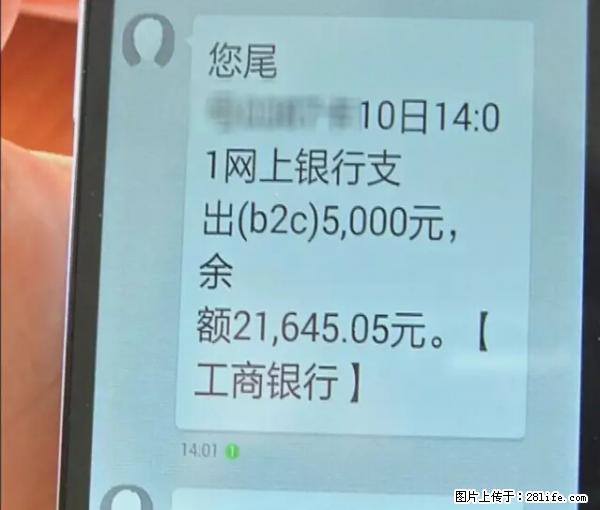 年底，这些消息柳州人千万别信！否则，这一年白干... - 南平生活资讯 - 南平28生活网 np.28life.net