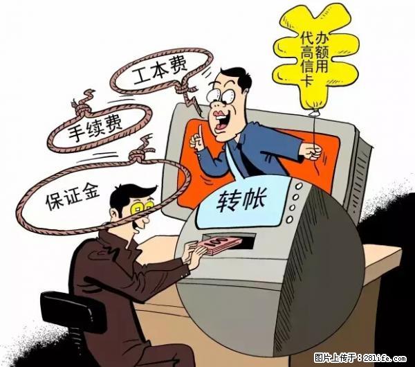 年底，这些消息柳州人千万别信！否则，这一年白干... - 南平生活资讯 - 南平28生活网 np.28life.net