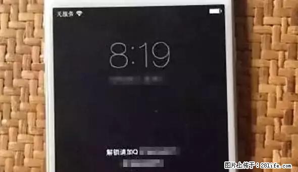 公安部四害紧急提醒：苹果手机显示这个，千万别点… - 南平生活资讯 - 南平28生活网 np.28life.net