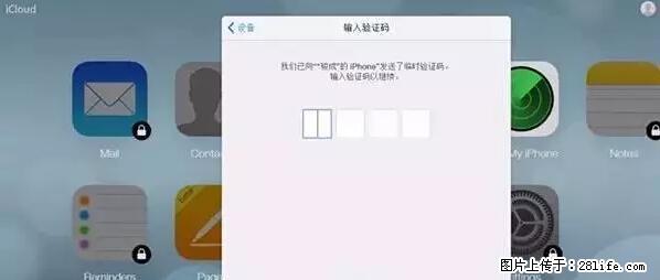 公安部四害紧急提醒：苹果手机显示这个，千万别点… - 南平生活资讯 - 南平28生活网 np.28life.net