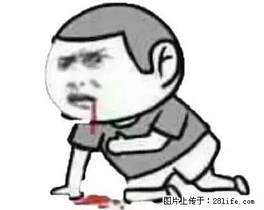 晕车、脚气、牙齿变黄、皮肤粗糙？学会这些三分钟搞定！ - 南平生活资讯 - 南平28生活网 np.28life.net