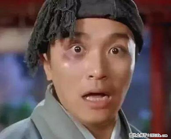 原来它这么毒，然而竟然满大街都是.... - 南平生活资讯 - 南平28生活网 np.28life.net