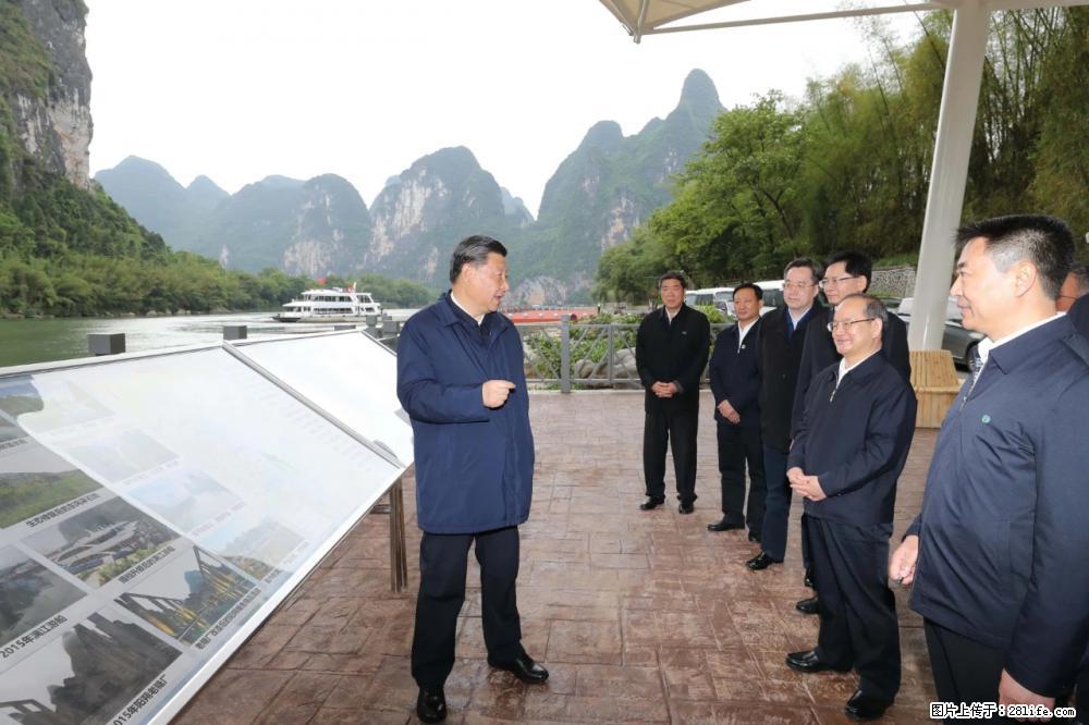 习近平赴广西考察调研 - 南平生活资讯 - 南平28生活网 np.28life.net