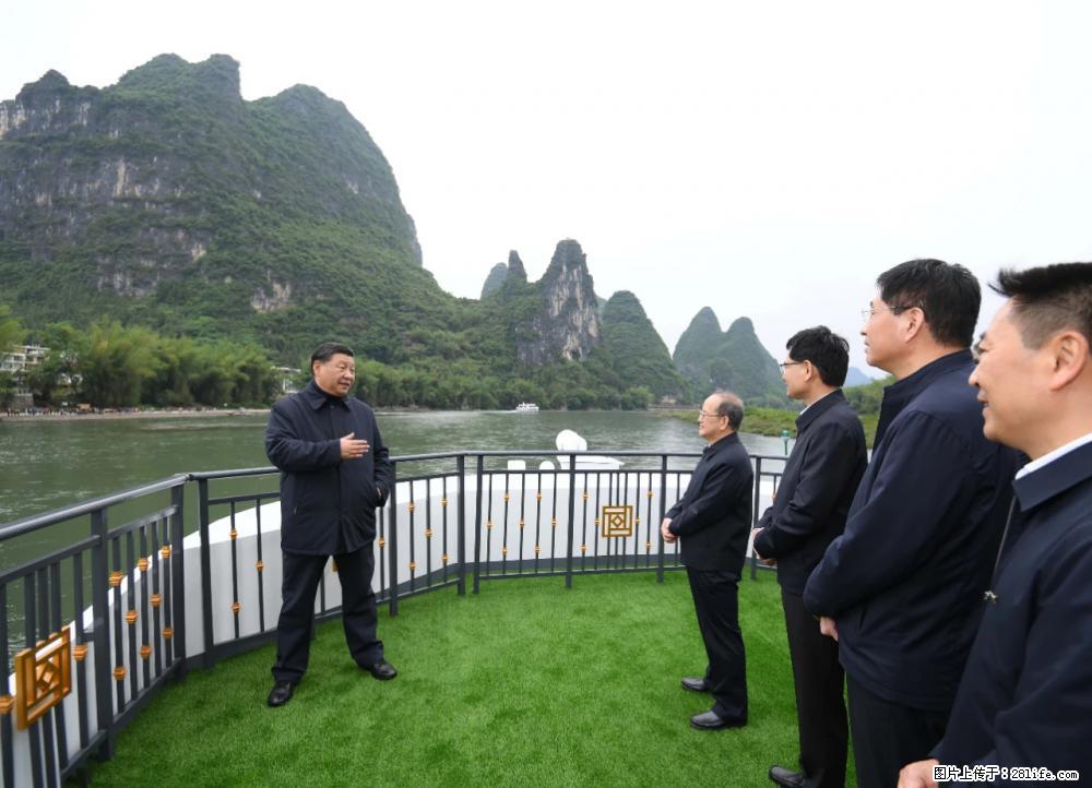 习近平赴广西考察调研 - 南平生活资讯 - 南平28生活网 np.28life.net