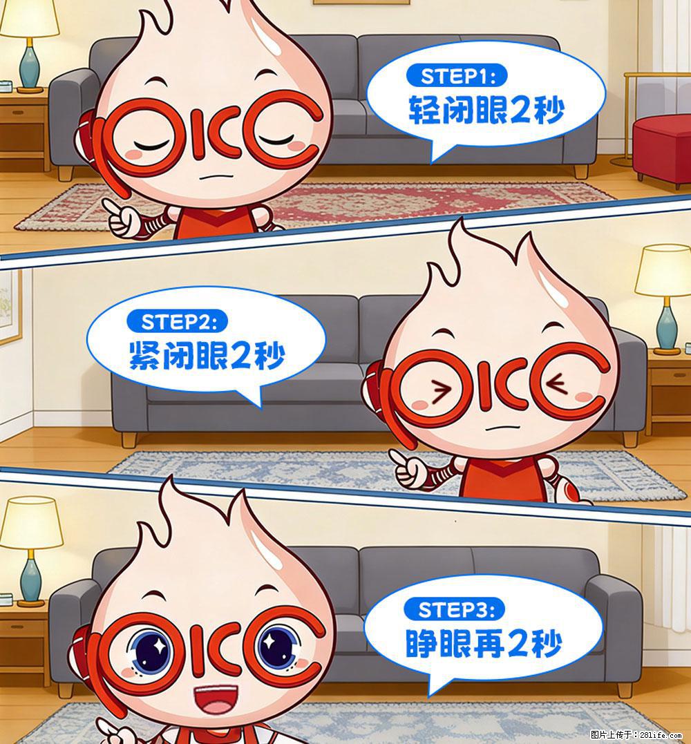 【健康科普】还在关灯玩手机？警惕！这个习惯严重可致盲！ - 南平生活资讯 - 南平28生活网 np.28life.net